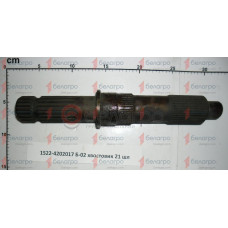 Хвостовик 21 шл. МТЗ-1523